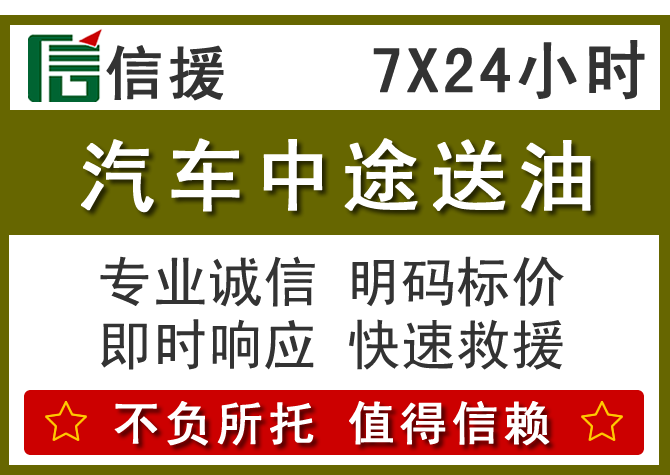 卫辉送油.png 卫辉送油.png