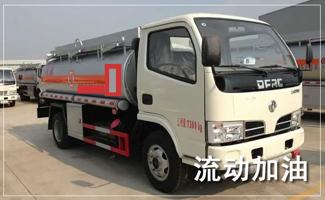 卫辉道路救援汽车送机油