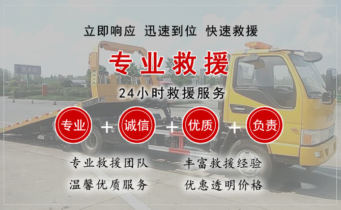  卫辉汽车中途送油救援电话